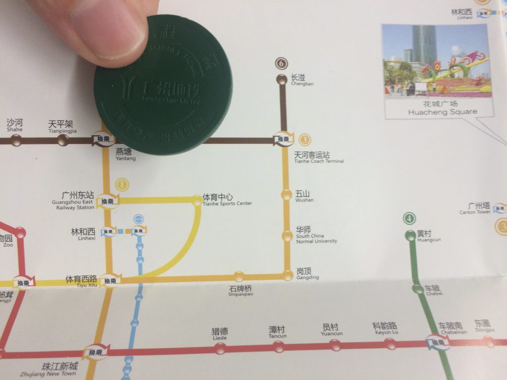 Metro system in Guangzhou - 24 hours in China